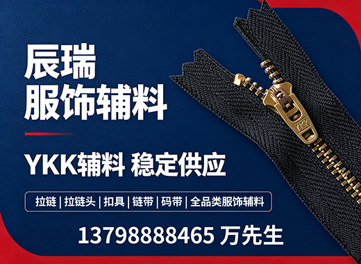辰瑞惠州线上分站